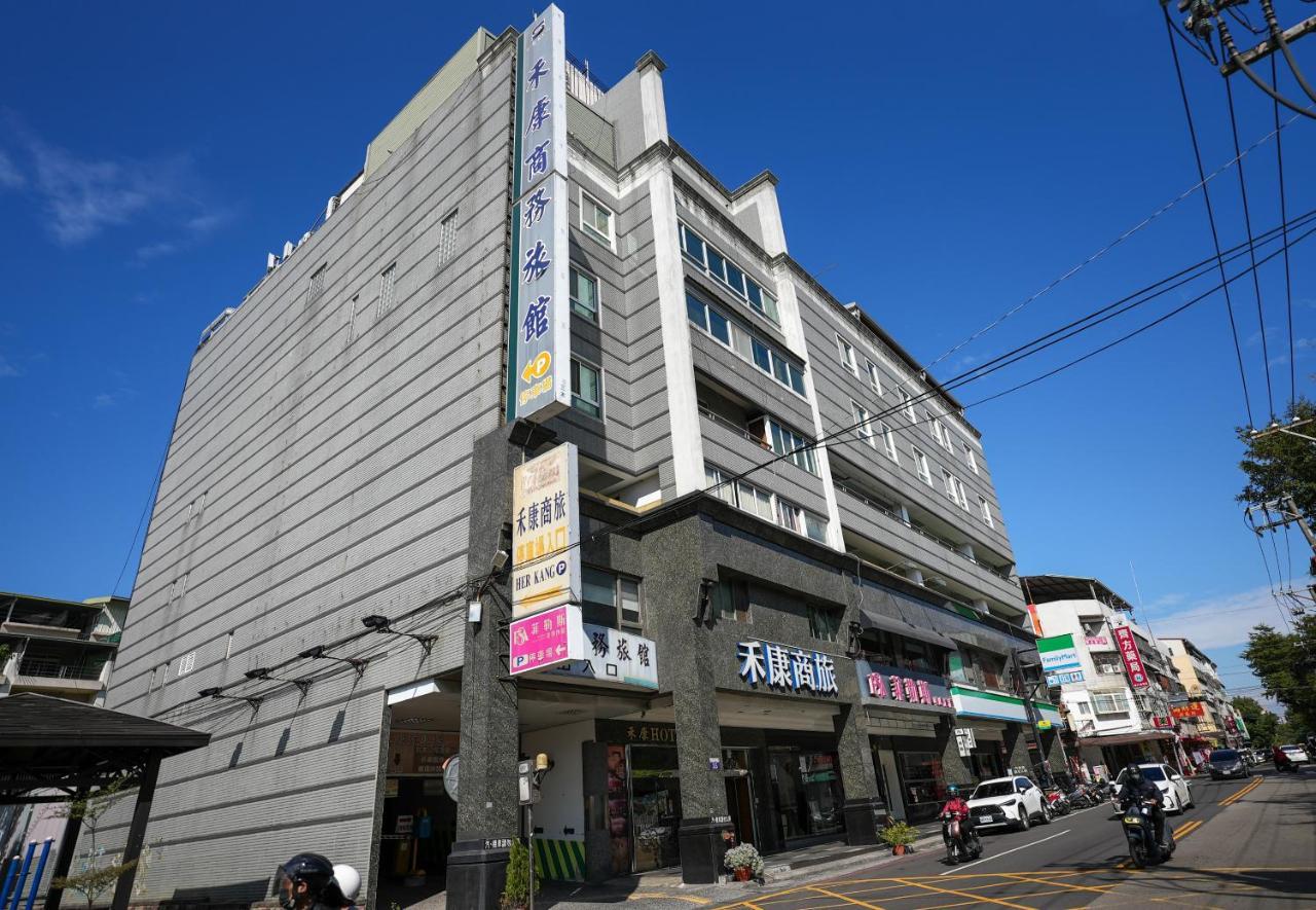 台中 禾康商务旅馆酒店 外观 照片
